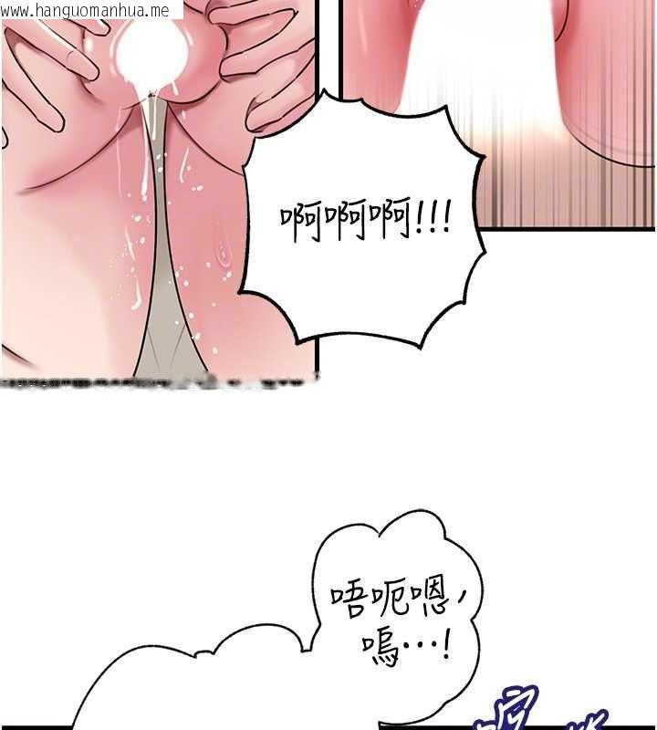 韩国漫画岳母为何那样韩漫_岳母为何那样-第105话-享受更加强烈的悖德感在线免费阅读-韩国漫画-第108张图片