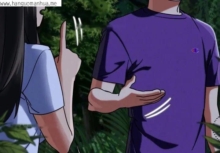 韩国漫画危险同学会韩漫_危险同学会-第119话在线免费阅读-韩国漫画-第71张图片