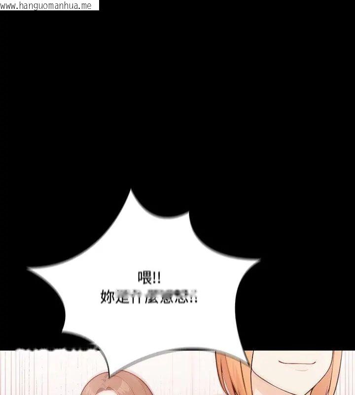 韩国漫画大学女生宿舍的秘密韩漫_大学女生宿舍的秘密-第21话在线免费阅读-韩国漫画-第7张图片