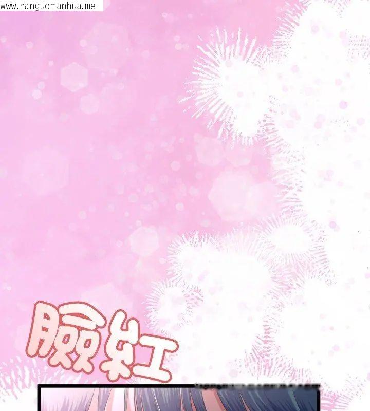韩国漫画与初恋的意外同居韩漫_与初恋的意外同居-第68话在线免费阅读-韩国漫画-第54张图片