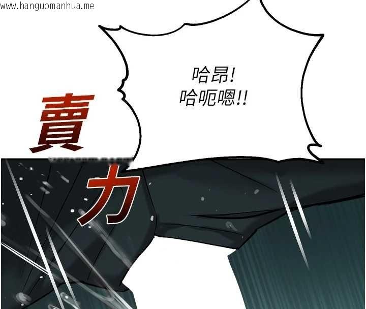 韩国漫画校园禁播角落韩漫_校园禁播角落-第38话-先吃肉棒冷静一下在线免费阅读-韩国漫画-第140张图片