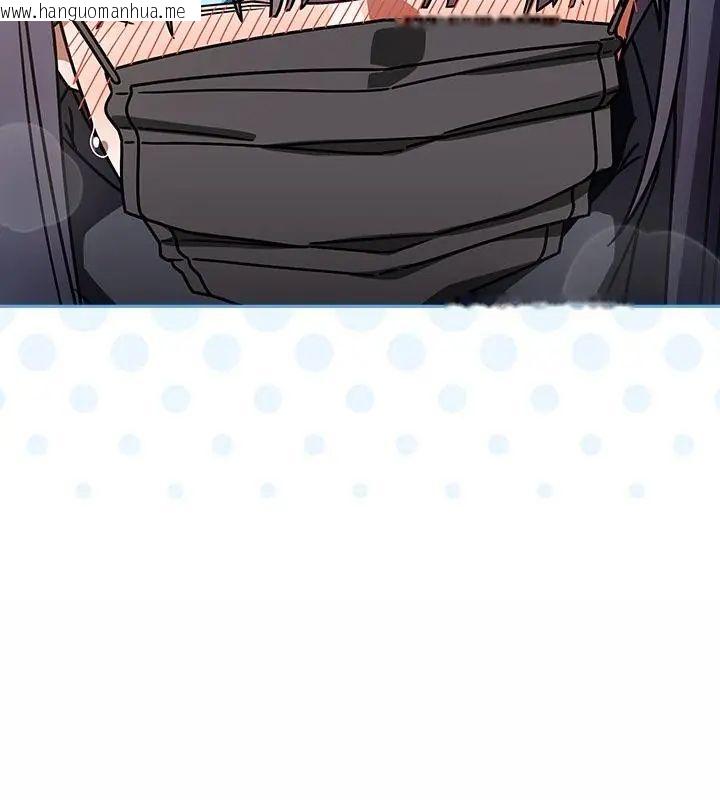 韩国漫画调教开关：第二季韩漫_调教开关：第二季-第39话在线免费阅读-韩国漫画-第127张图片