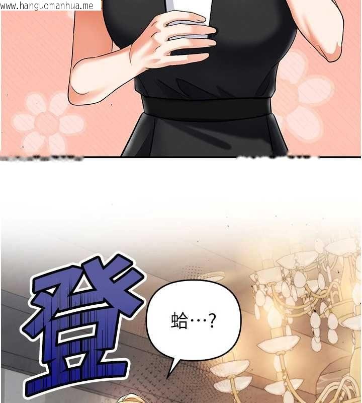 韩国漫画撩欲按摩师韩漫_撩欲按摩师-第9话-客人满意度最高的按摩在线免费阅读-韩国漫画-第46张图片