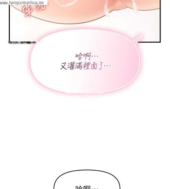 韩国漫画报告女班长:一根突起韩漫_报告女班长:一根突起-第55话-让人垂涎的后穴在线免费阅读-韩国漫画-第155张图片