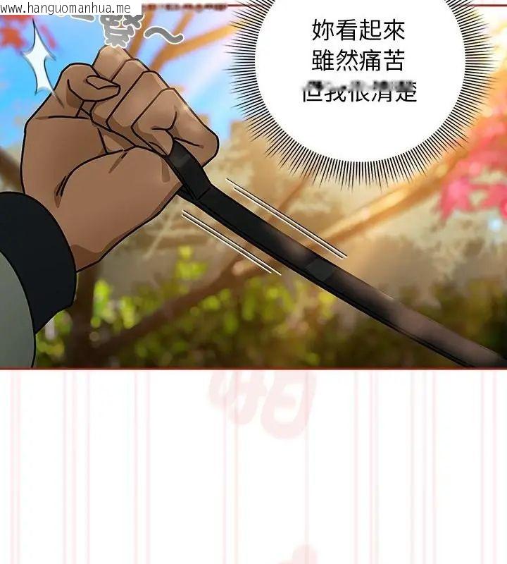 韩国漫画调教开关：第二季韩漫_调教开关：第二季-第39话在线免费阅读-韩国漫画-第19张图片