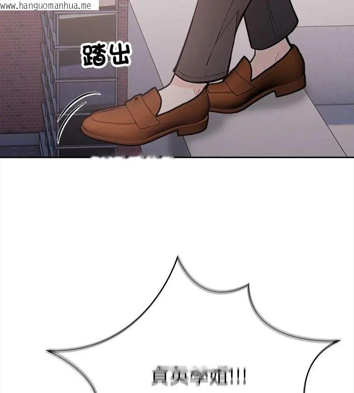 韩国漫画大学女生宿舍的秘密韩漫_大学女生宿舍的秘密-第21话在线免费阅读-韩国漫画-第58张图片