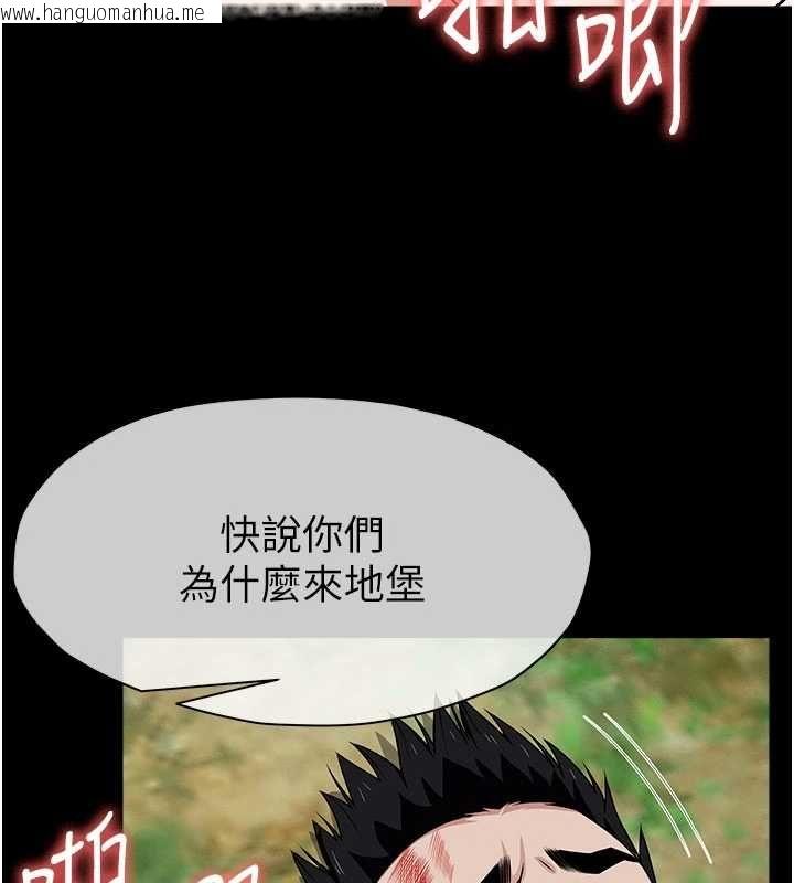 韩国漫画尸变家园:以身相许韩漫_尸变家园:以身相许-第46话-爽到停不下来在线免费阅读-韩国漫画-第126张图片