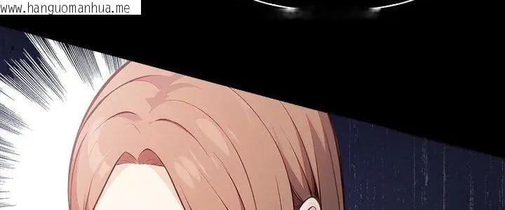 韩国漫画大学女生宿舍的秘密韩漫_大学女生宿舍的秘密-第21话在线免费阅读-韩国漫画-第5张图片