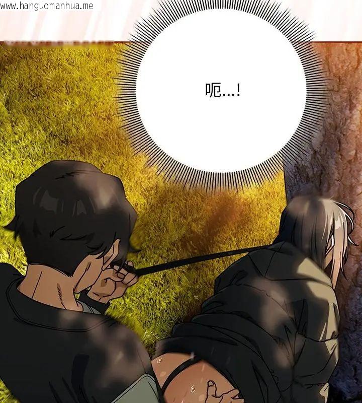 韩国漫画调教开关：第二季韩漫_调教开关：第二季-第39话在线免费阅读-韩国漫画-第31张图片