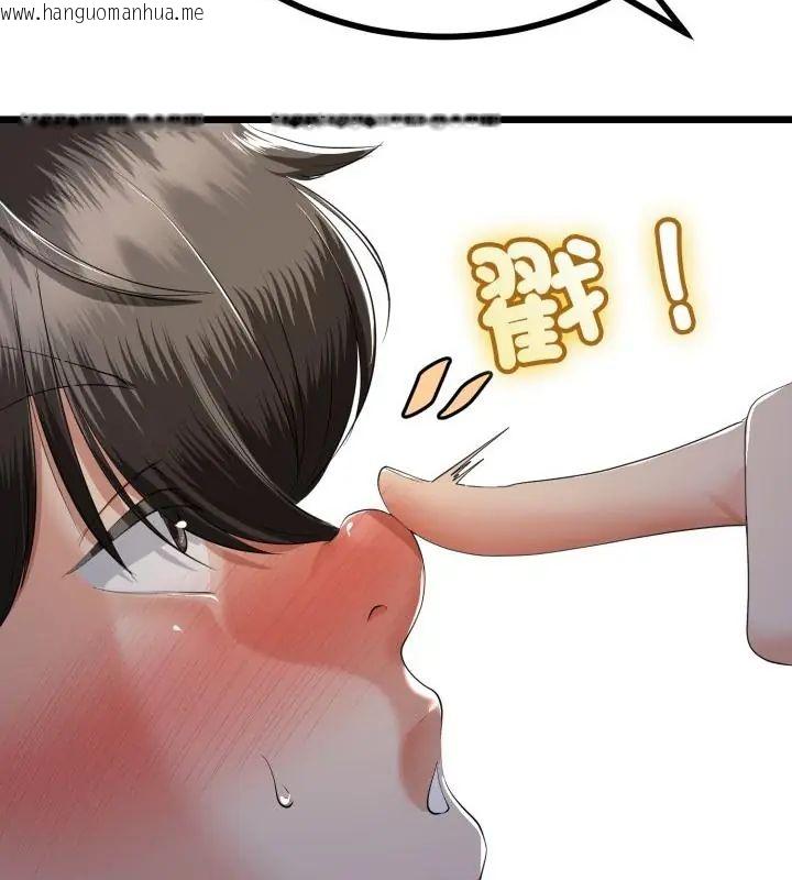 韩国漫画与初恋的意外同居韩漫_与初恋的意外同居-第68话在线免费阅读-韩国漫画-第28张图片