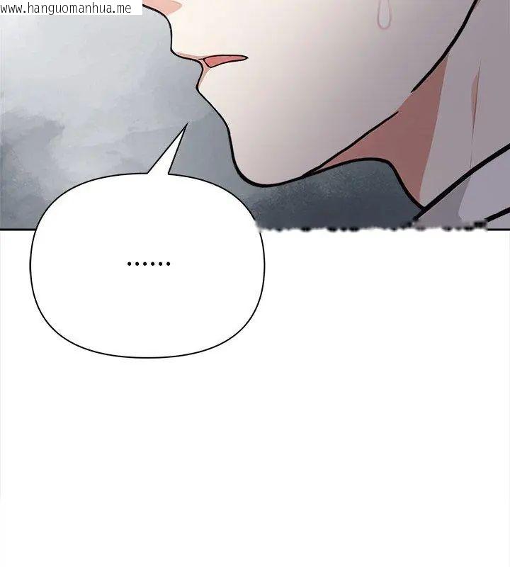 韩国漫画大学女生宿舍的秘密韩漫_大学女生宿舍的秘密-第21话在线免费阅读-韩国漫画-第84张图片