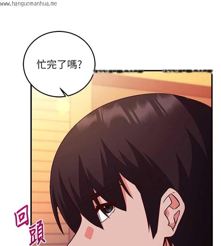 韩国漫画催眠偷心计韩漫_催眠偷心计-第18话-你冷落人家太久了在线免费阅读-韩国漫画-第186张图片