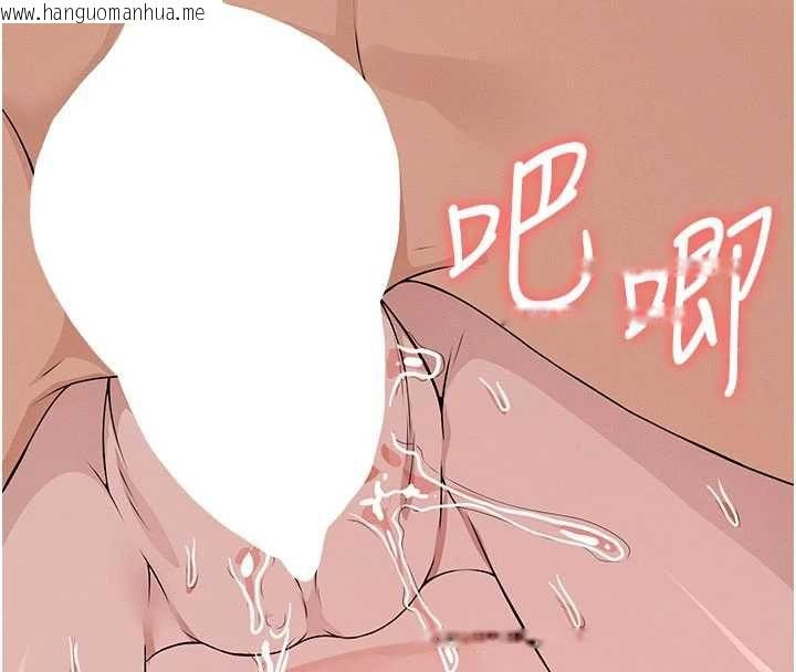 韩国漫画尸变家园:以身相许韩漫_尸变家园:以身相许-第46话-爽到停不下来在线免费阅读-韩国漫画-第8张图片