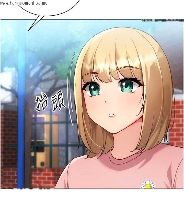 韩国漫画Set-up!排球少女韩漫_Set-up!排球少女-第99话-找个地方促膝长谈在线免费阅读-韩国漫画-第27张图片