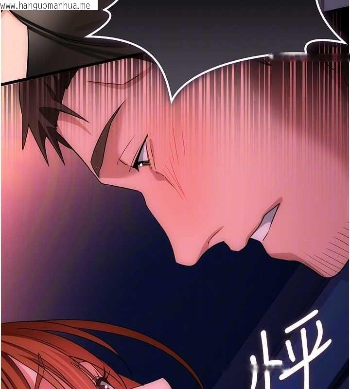 韩国漫画借妻条约韩漫_借妻条约-第49话-乔俐交给我在线免费阅读-韩国漫画-第154张图片