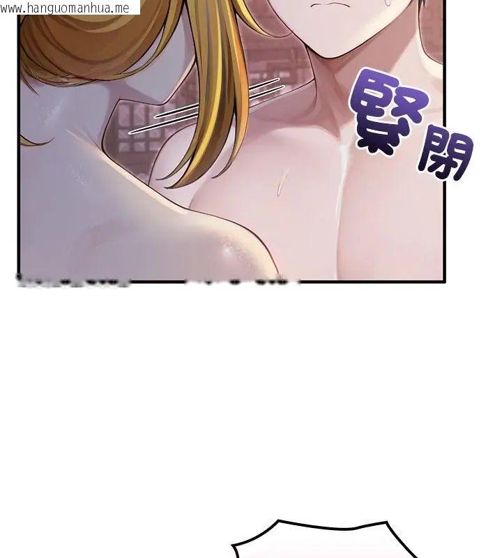 韩国漫画异世界骑士团长韩漫_异世界骑士团长-第70话在线免费阅读-韩国漫画-第76张图片