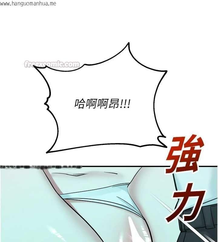 韩国漫画校园禁播角落韩漫_校园禁播角落-第38话-先吃肉棒冷静一下在线免费阅读-韩国漫画-第150张图片