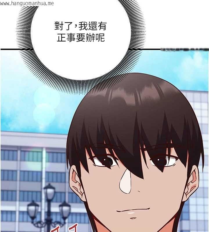 韩国漫画催眠偷心计韩漫_催眠偷心计-第18话-你冷落人家太久了在线免费阅读-韩国漫画-第69张图片