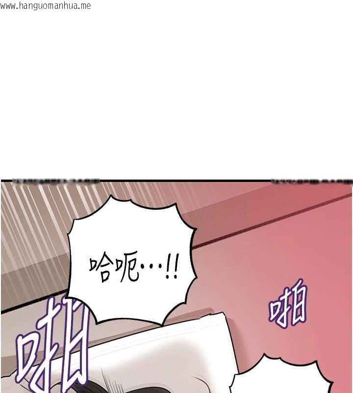 韩国漫画岳母为何那样韩漫_岳母为何那样-第105话-享受更加强烈的悖德感在线免费阅读-韩国漫画-第1张图片