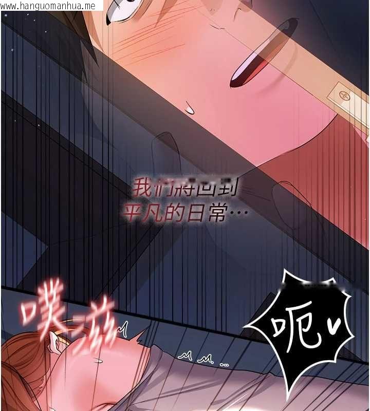 韩国漫画借妻条约韩漫_借妻条约-第49话-乔俐交给我在线免费阅读-韩国漫画-第7张图片