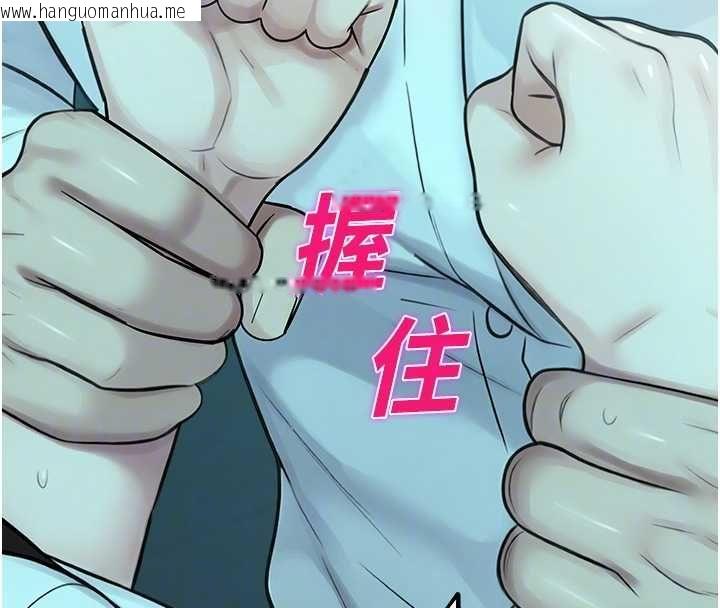 韩国漫画校园禁播角落韩漫_校园禁播角落-第38话-先吃肉棒冷静一下在线免费阅读-韩国漫画-第99张图片