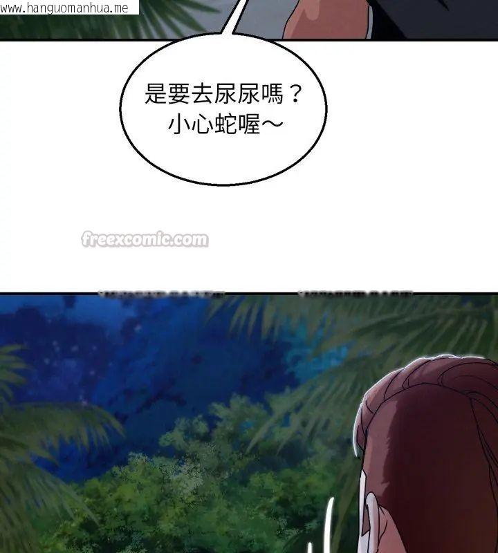 韩国漫画危险同学会韩漫_危险同学会-第119话在线免费阅读-韩国漫画-第60张图片