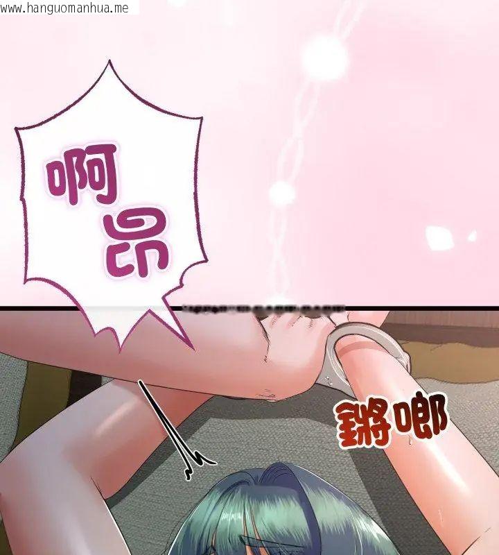 韩国漫画与初恋的意外同居韩漫_与初恋的意外同居-第68话在线免费阅读-韩国漫画-第99张图片
