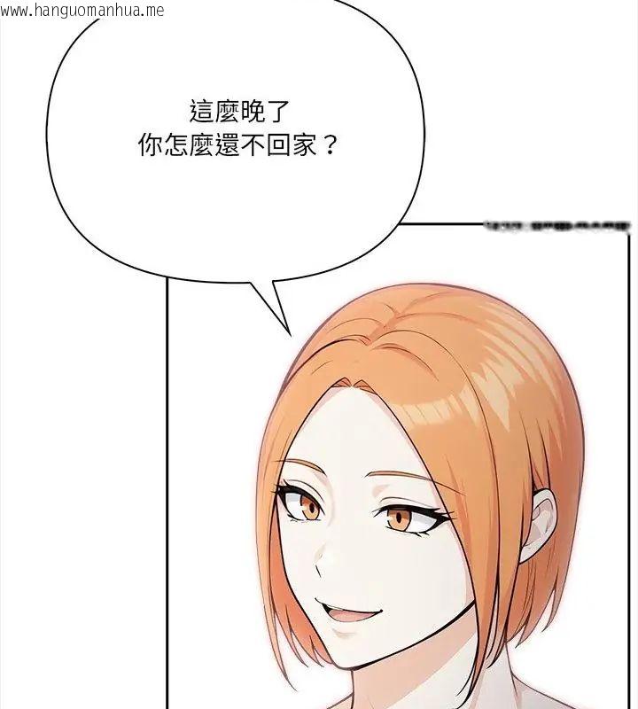 韩国漫画大学女生宿舍的秘密韩漫_大学女生宿舍的秘密-第21话在线免费阅读-韩国漫画-第37张图片