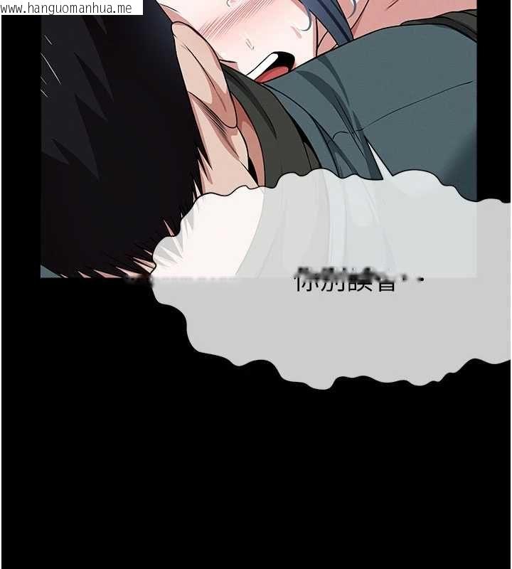 韩国漫画尸变家园:以身相许韩漫_尸变家园:以身相许-第46话-爽到停不下来在线免费阅读-韩国漫画-第72张图片