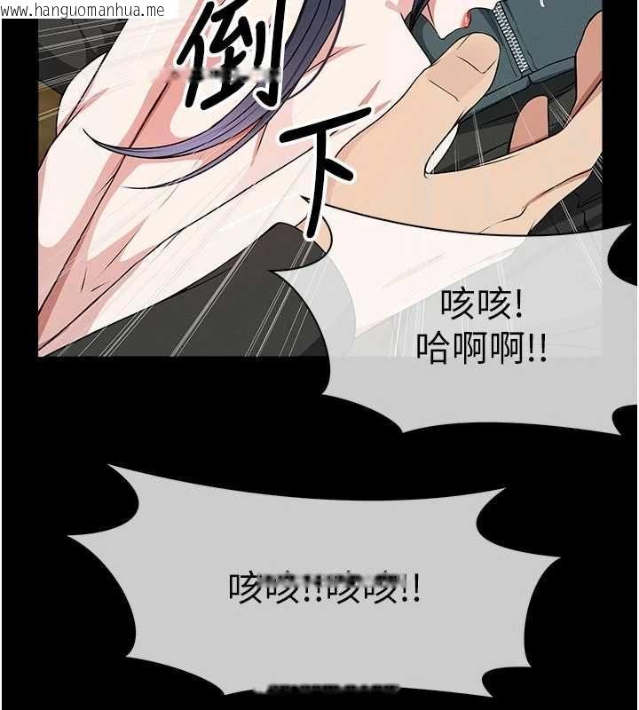 韩国漫画尸变家园:以身相许韩漫_尸变家园:以身相许-第46话-爽到停不下来在线免费阅读-韩国漫画-第138张图片