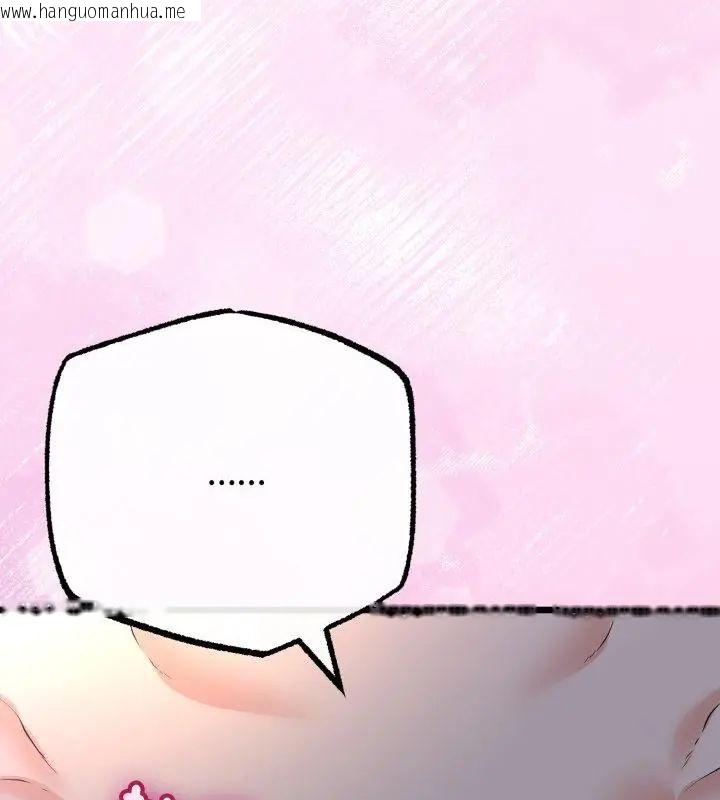 韩国漫画与初恋的意外同居韩漫_与初恋的意外同居-第68话在线免费阅读-韩国漫画-第52张图片