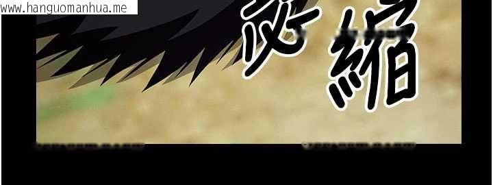 韩国漫画尸变家园:以身相许韩漫_尸变家园:以身相许-第46话-爽到停不下来在线免费阅读-韩国漫画-第33张图片