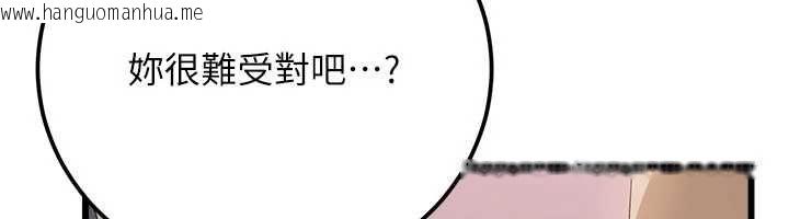 韩国漫画借妻条约韩漫_借妻条约-第49话-乔俐交给我在线免费阅读-韩国漫画-第108张图片