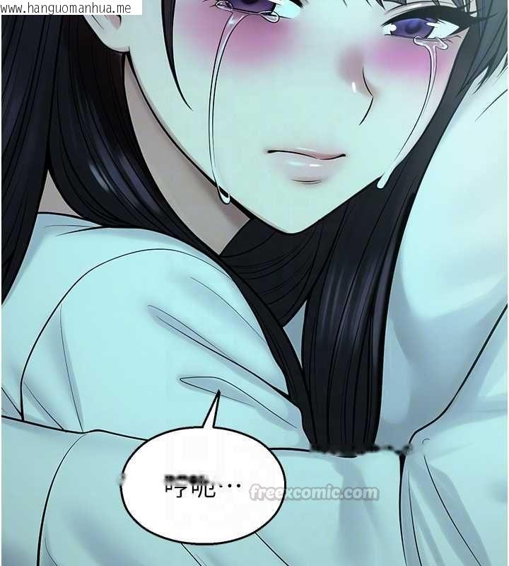 韩国漫画校园禁播角落韩漫_校园禁播角落-第38话-先吃肉棒冷静一下在线免费阅读-韩国漫画-第105张图片