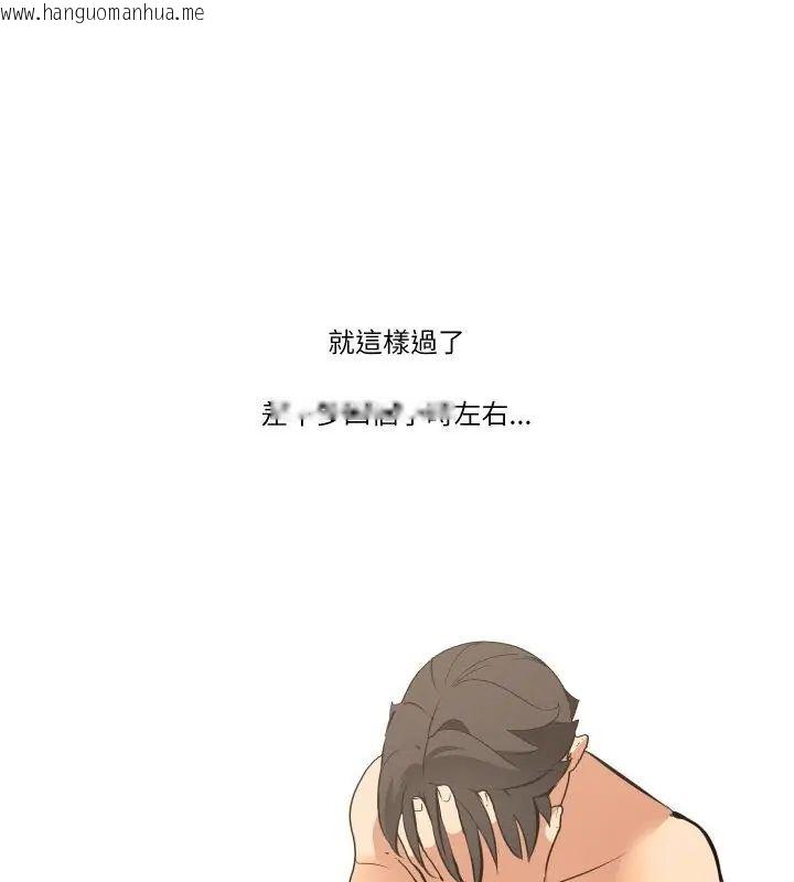 韩国漫画妻子游戏韩漫_妻子游戏-第18话在线免费阅读-韩国漫画-第72张图片