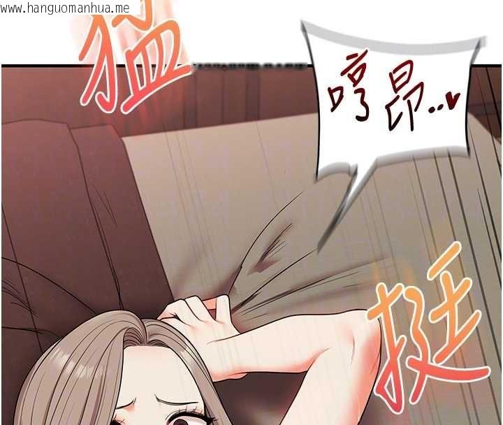 韩国漫画玩转学姐韩漫_玩转学姐-第111话-开房多P争「棒」战在线免费阅读-韩国漫画-第88张图片
