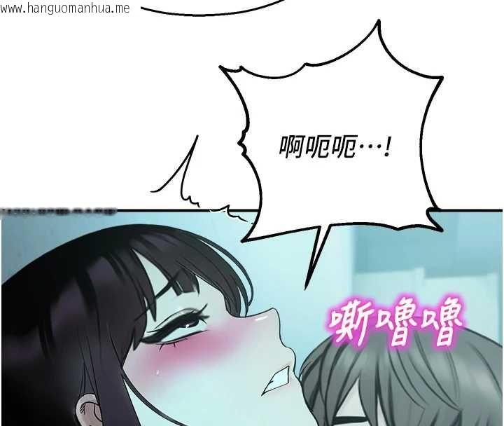 韩国漫画校园禁播角落韩漫_校园禁播角落-第38话-先吃肉棒冷静一下在线免费阅读-韩国漫画-第145张图片
