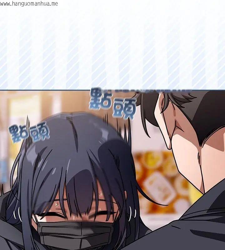 韩国漫画调教开关：第二季韩漫_调教开关：第二季-第39话在线免费阅读-韩国漫画-第91张图片