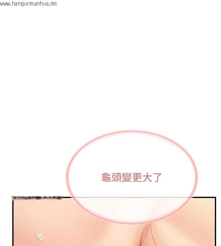 韩国漫画报告女班长:一根突起韩漫_报告女班长:一根突起-第55话-让人垂涎的后穴在线免费阅读-韩国漫画-第130张图片