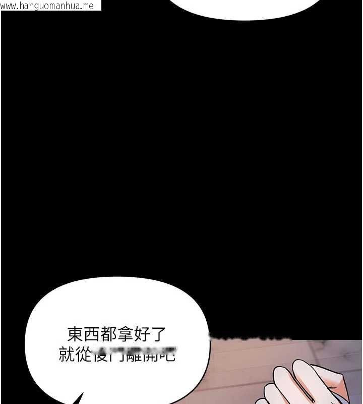 韩国漫画撩欲按摩师韩漫_撩欲按摩师-第9话-客人满意度最高的按摩在线免费阅读-韩国漫画-第32张图片