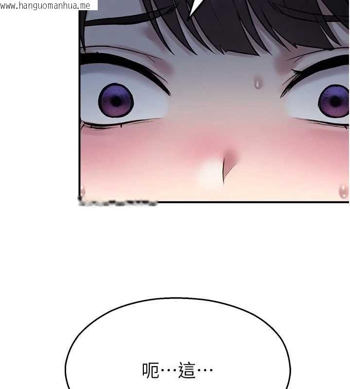 韩国漫画校园禁播角落韩漫_校园禁播角落-第38话-先吃肉棒冷静一下在线免费阅读-韩国漫画-第39张图片