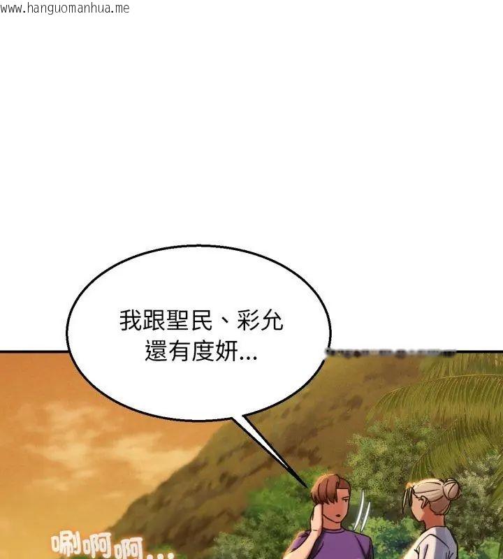 韩国漫画危险同学会韩漫_危险同学会-第119话在线免费阅读-韩国漫画-第36张图片