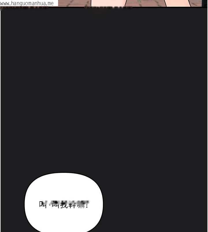 韩国漫画玩转学姐韩漫_玩转学姐-第111话-开房多P争「棒」战在线免费阅读-韩国漫画-第145张图片