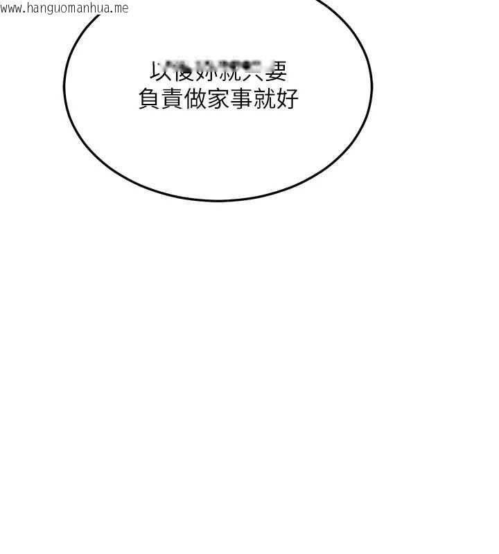 韩国漫画熟女交换计划韩漫_熟女交换计划-第72话-我和妈妈单独相处在线免费阅读-韩国漫画-第3张图片