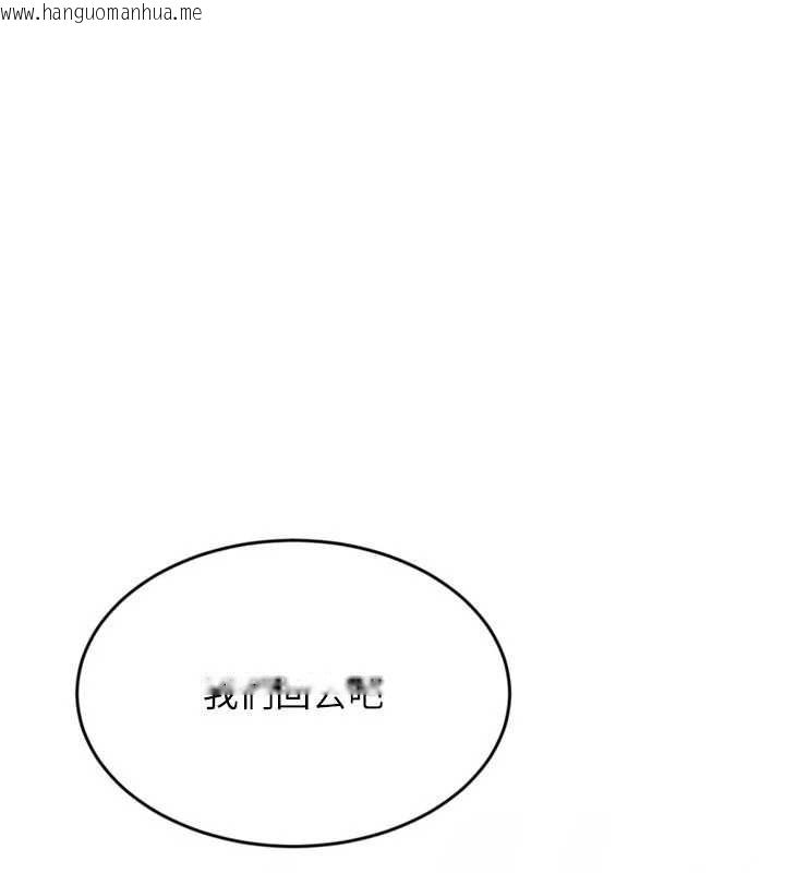 韩国漫画Set-up!排球少女韩漫_Set-up!排球少女-第99话-找个地方促膝长谈在线免费阅读-韩国漫画-第17张图片