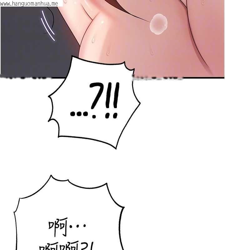 韩国漫画岳母为何那样韩漫_岳母为何那样-第105话-享受更加强烈的悖德感在线免费阅读-韩国漫画-第156张图片