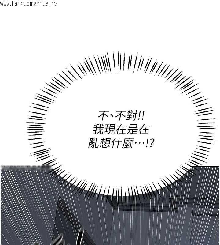 韩国漫画熟女交换计划韩漫_熟女交换计划-第72话-我和妈妈单独相处在线免费阅读-韩国漫画-第98张图片