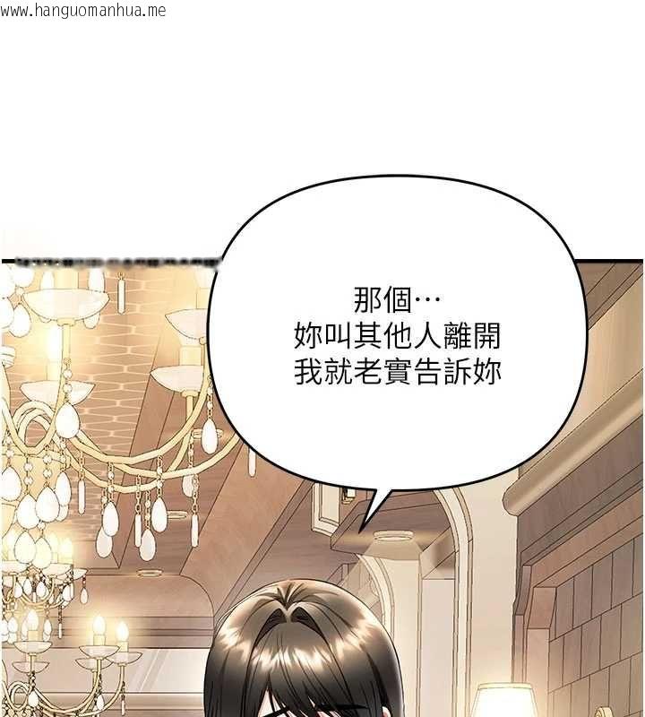 韩国漫画撩欲按摩师韩漫_撩欲按摩师-第9话-客人满意度最高的按摩在线免费阅读-韩国漫画-第26张图片