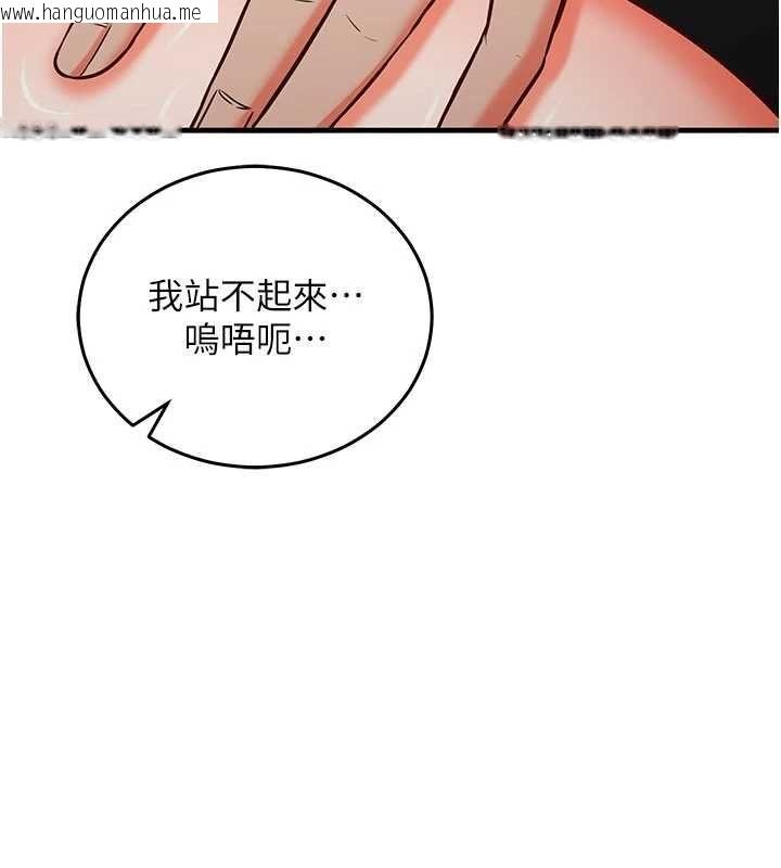 韩国漫画催眠偷心计韩漫_催眠偷心计-第18话-你冷落人家太久了在线免费阅读-韩国漫画-第7张图片