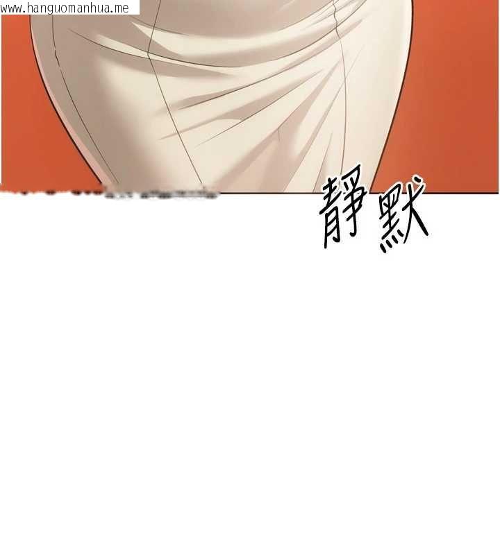 韩国漫画Set-up!排球少女韩漫_Set-up!排球少女-第99话-找个地方促膝长谈在线免费阅读-韩国漫画-第77张图片